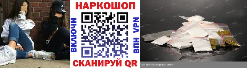 Какие есть наркотики Тосно КОКАИН ГАШИШ Героин Марихуана A PVP