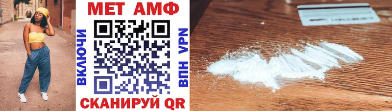 АМФЕТАМИН VHQ  Тосно 