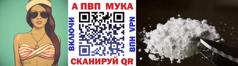 Альфа ПВП кристаллы  Тосно 