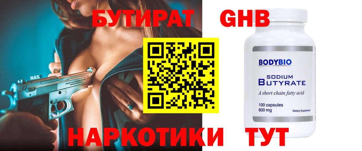Метамфетамин Тосно
