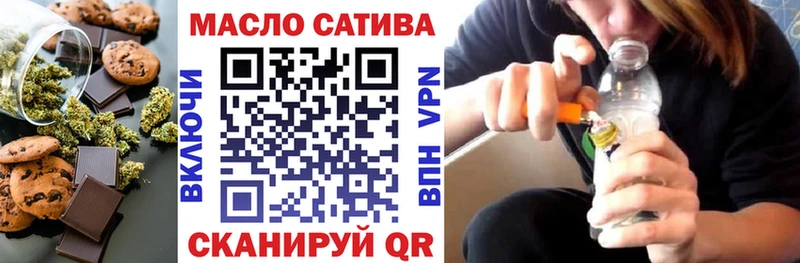 Canna-Cookies конопля  Тосно 