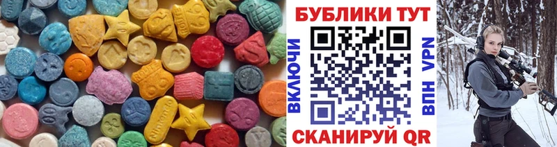 Экстази Дубай  Тосно 