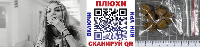 ГАШ hashish  купить закладку  hydra как зайти  Тосно 