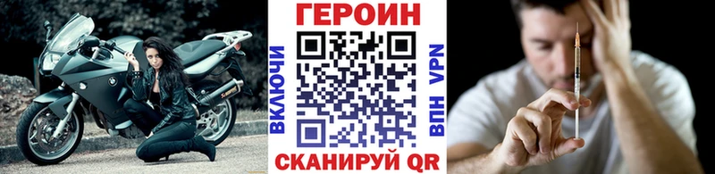 Героин гречка Тосно