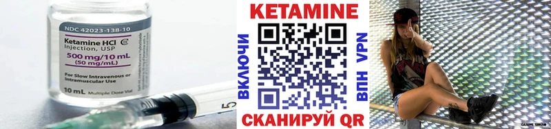 КЕТАМИН ketamine  Тосно 