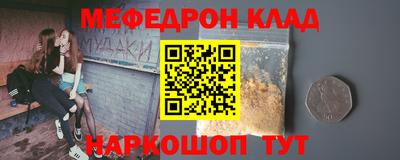 MESCALINE Коммунар
