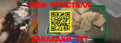 прущий лед Конаково