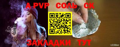 прущий лед Конаково