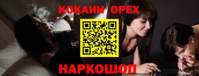 прущий лед Конаково