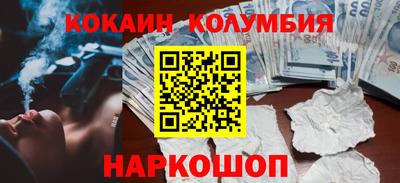 прущий лед Конаково