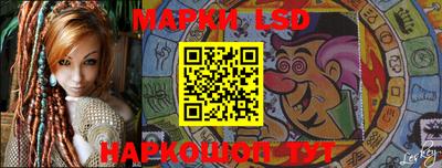 прущий лед Конаково