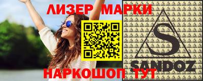 MESCALINE Коммунар