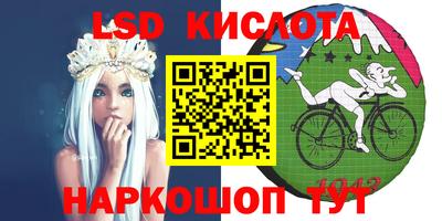 соль ск Комсомольск-на-Амуре