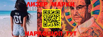 MESCALINE Коммунар