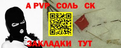 прущий лед Конаково