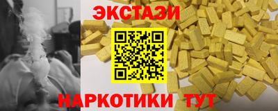 соль ск Комсомольск-на-Амуре