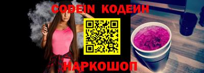соль ск Комсомольск-на-Амуре