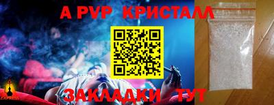 MESCALINE Коммунар