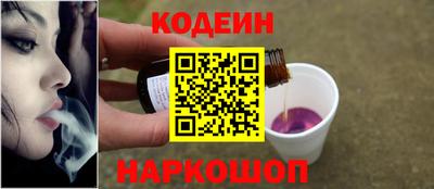 MESCALINE Коммунар