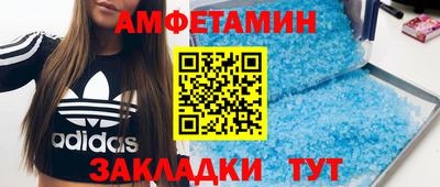 прущий лед Конаково