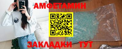 соль ск Комсомольск-на-Амуре