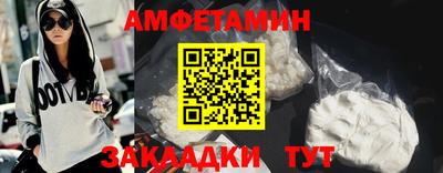 соль ск Комсомольск-на-Амуре