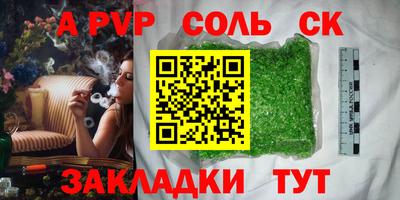 прущий лед Конаково