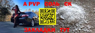 бошки Магадан