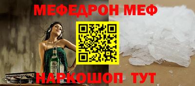 соль ск Комсомольск-на-Амуре
