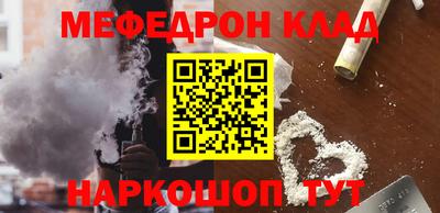 соль ск Комсомольск-на-Амуре