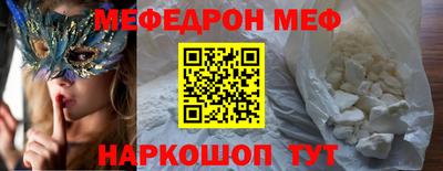 MESCALINE Коммунар