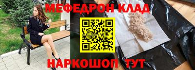 MESCALINE Коммунар