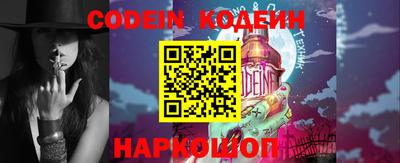 MESCALINE Коммунар