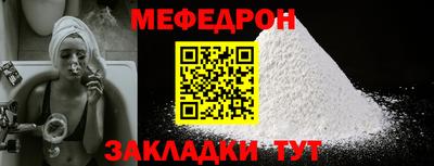 прущий лед Конаково