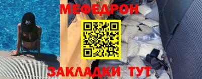 соль ск Комсомольск-на-Амуре