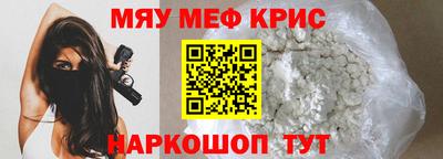 MESCALINE Коммунар