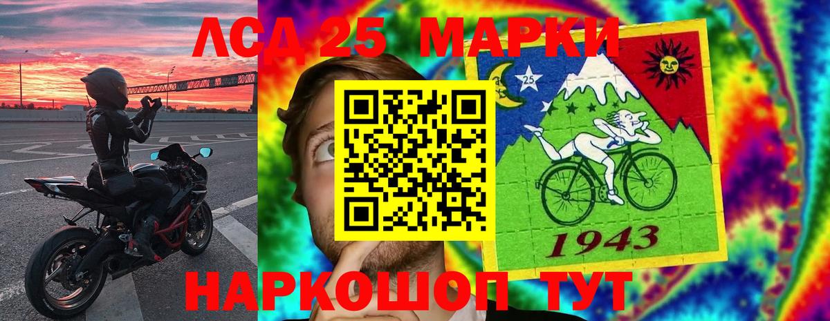 Лсд 25 экстази ecstasy Тосно