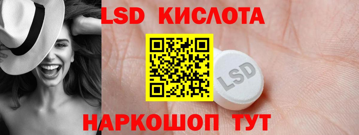 LSD-25 экстази  ЛСД экстази ecstasy  Вход с VPN  Тосно  LSD-25 экстази ecstasy 