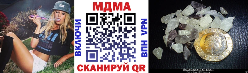 как найти наркотики Тосно MDMA молли