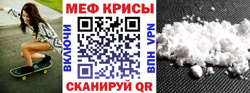 blacksprut зеркало  где можно купить   Тосно  Мефедрон мяу мяу 