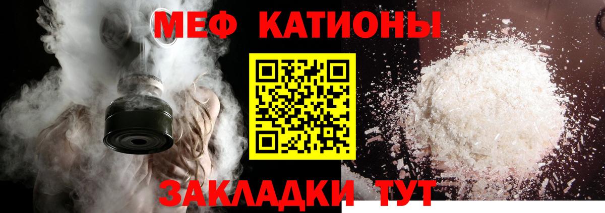 МЕФ  Вход с VPN  где продают   Меф  Тосно  Мефедрон мяу мяу  Меф 4 MMC 