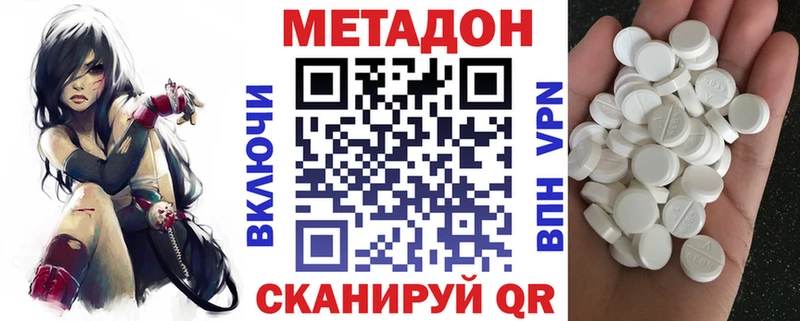 мега онион  Тосно  Метадон кристалл  дарнет шоп 