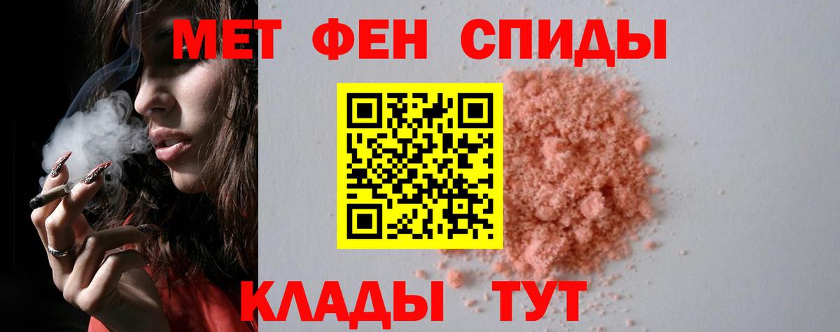 Тосно  Первитин винт  Вход с VPN 