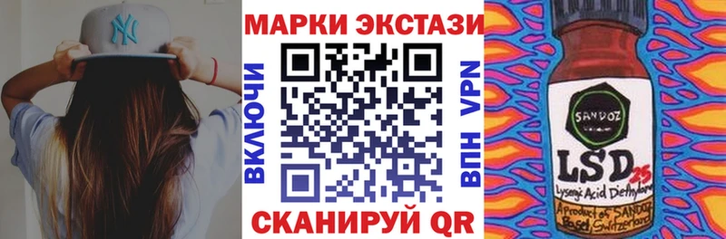 Марки N-bome 1500мкг  мега ONION  Тосно  сколько стоит 