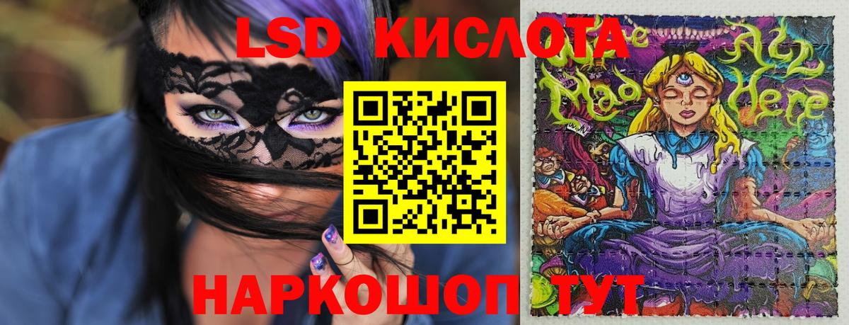Марки 25I-NBOMe 1500мкг  Марки 25I-NBOMe 1500мкг  Вход с VPN  Тосно 