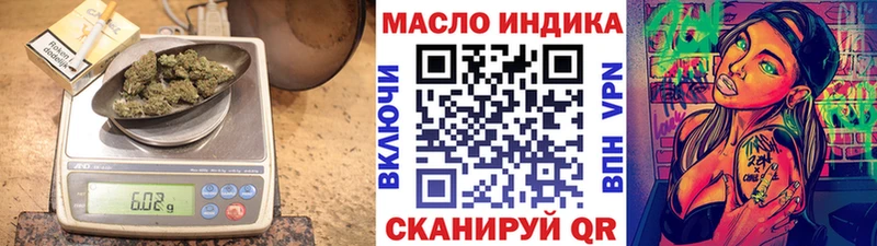 Дистиллят ТГК жижа Тосно