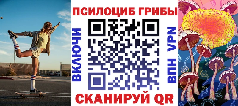 Псилоцибиновые грибы ЛСД  darknet состав  Тосно 