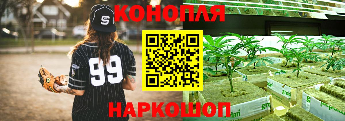 Канабис  Вход с VPN  А ПВП СОЛЬ   NBOMe  Мефедрон кристаллы  Тосно  ГАШИШ 